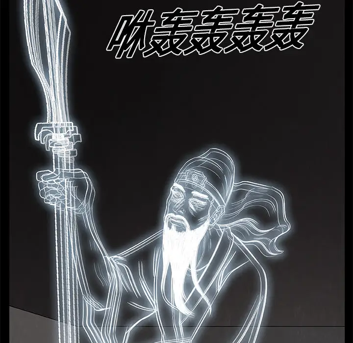 始发怪谈第25话完结