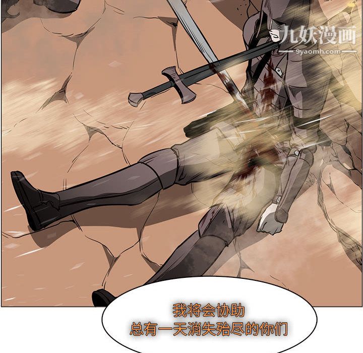 PainKiller-正义的背后第52话