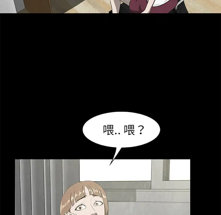 始发怪谈第25话完结