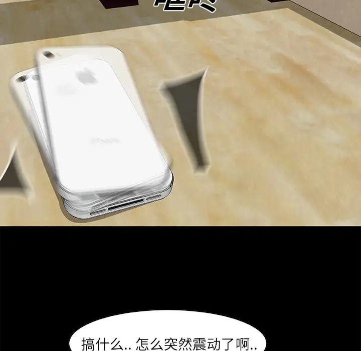 始发怪谈第25话完结