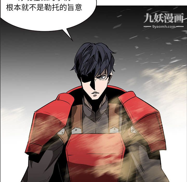 PainKiller-正义的背后第52话