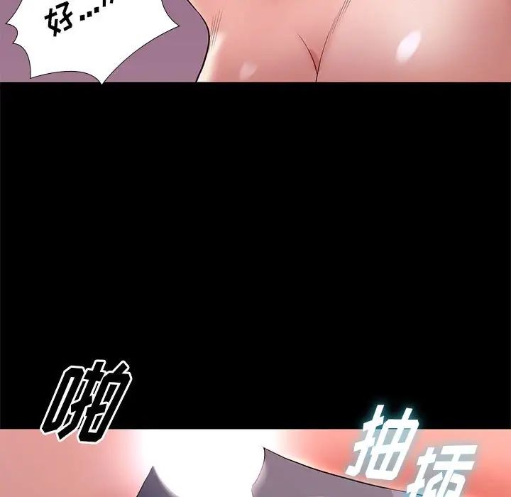 邂逅第8话