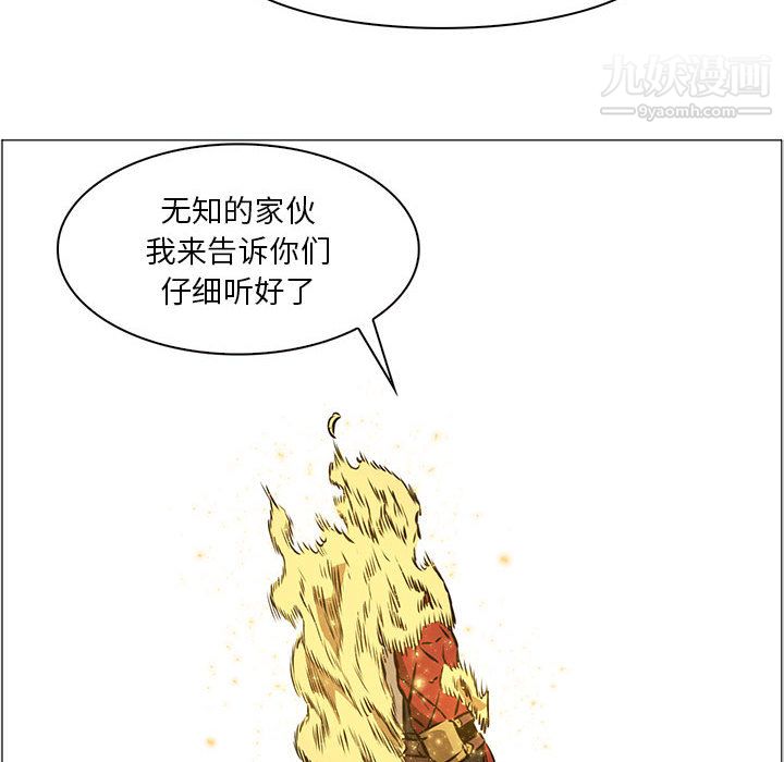 PainKiller-正义的背后第52话