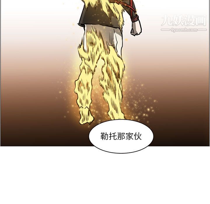 PainKiller-正义的背后第52话