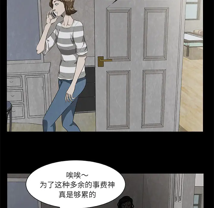 始发怪谈第25话完结