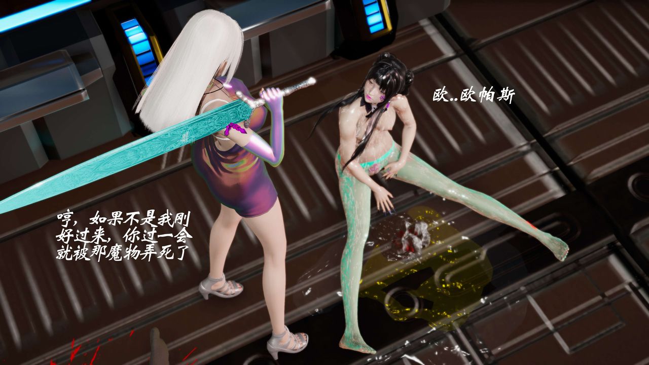 [3D]破界纪元-第三季天动篇第24话