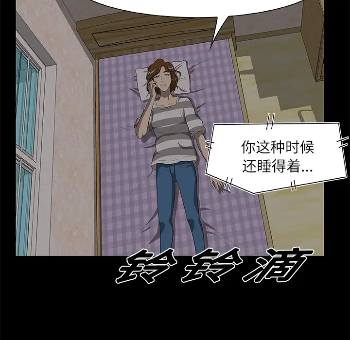 始发怪谈第25话完结