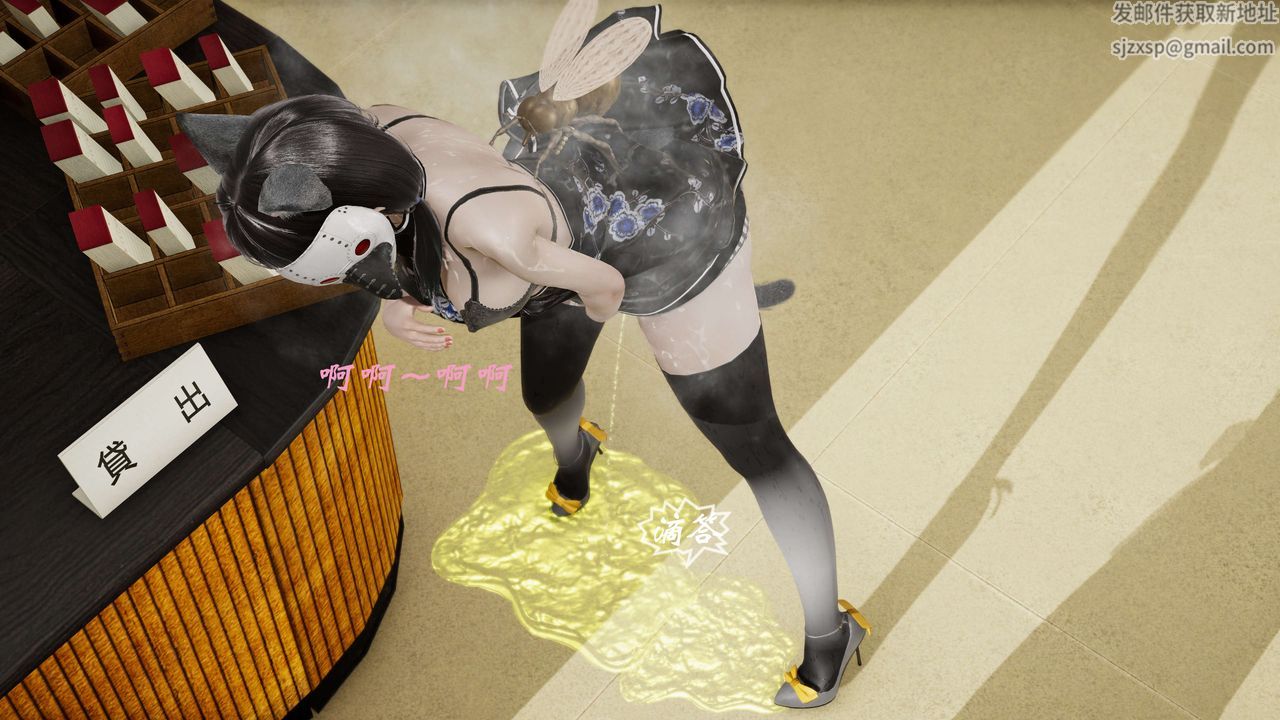 [3D]破界纪元-第三季天动篇第24话