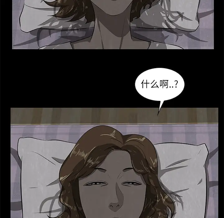 始发怪谈第25话完结