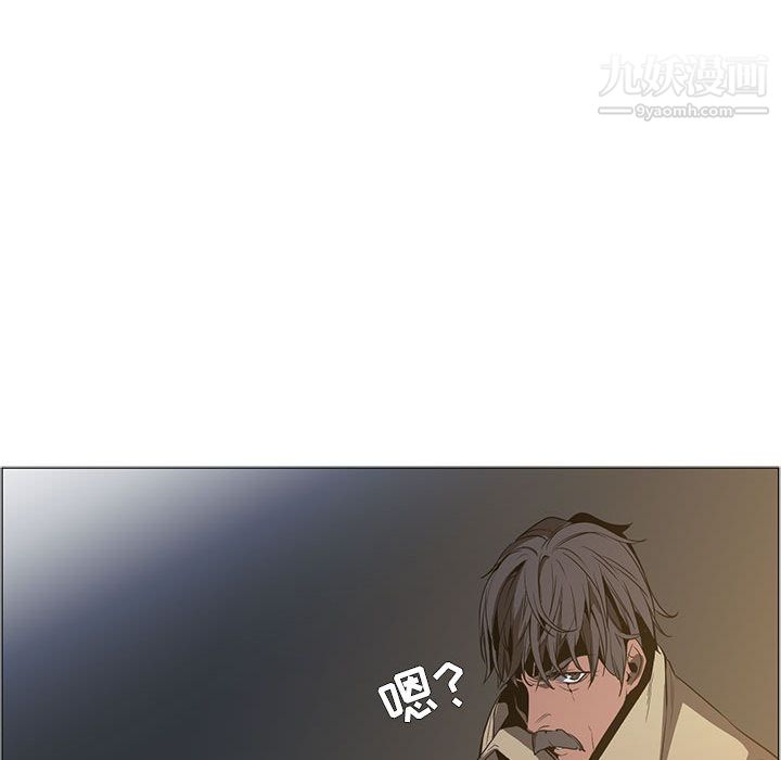 PainKiller-正义的背后第53话