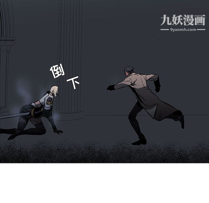 PainKiller-正义的背后第53话