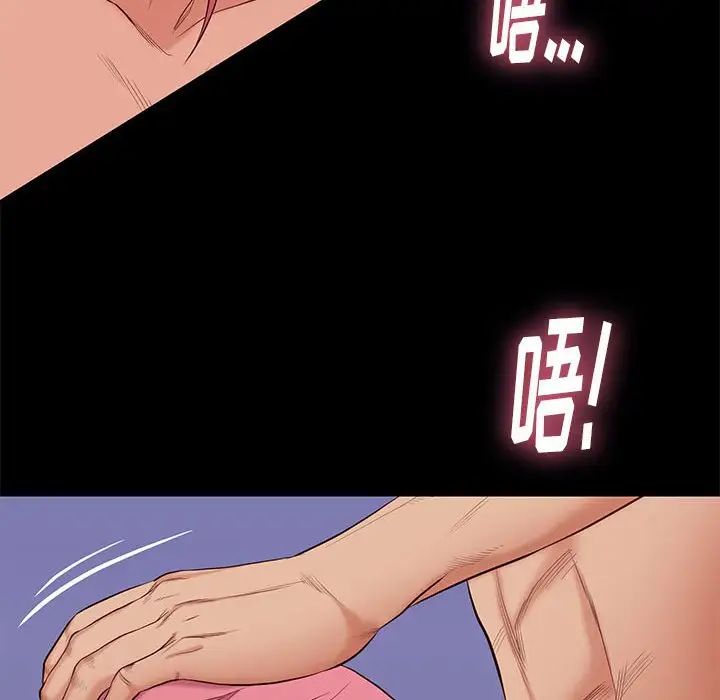 邂逅第8话
