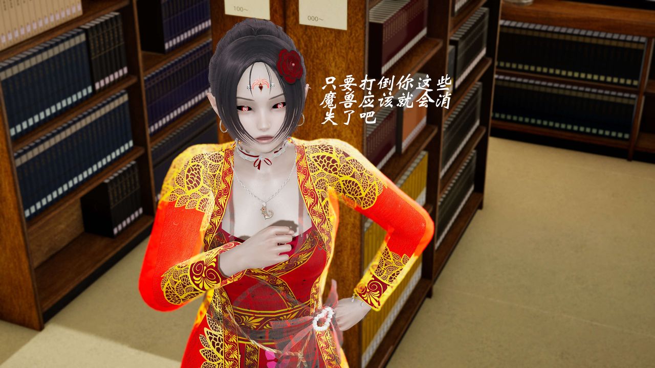 [3D]破界纪元-第三季天动篇第24话