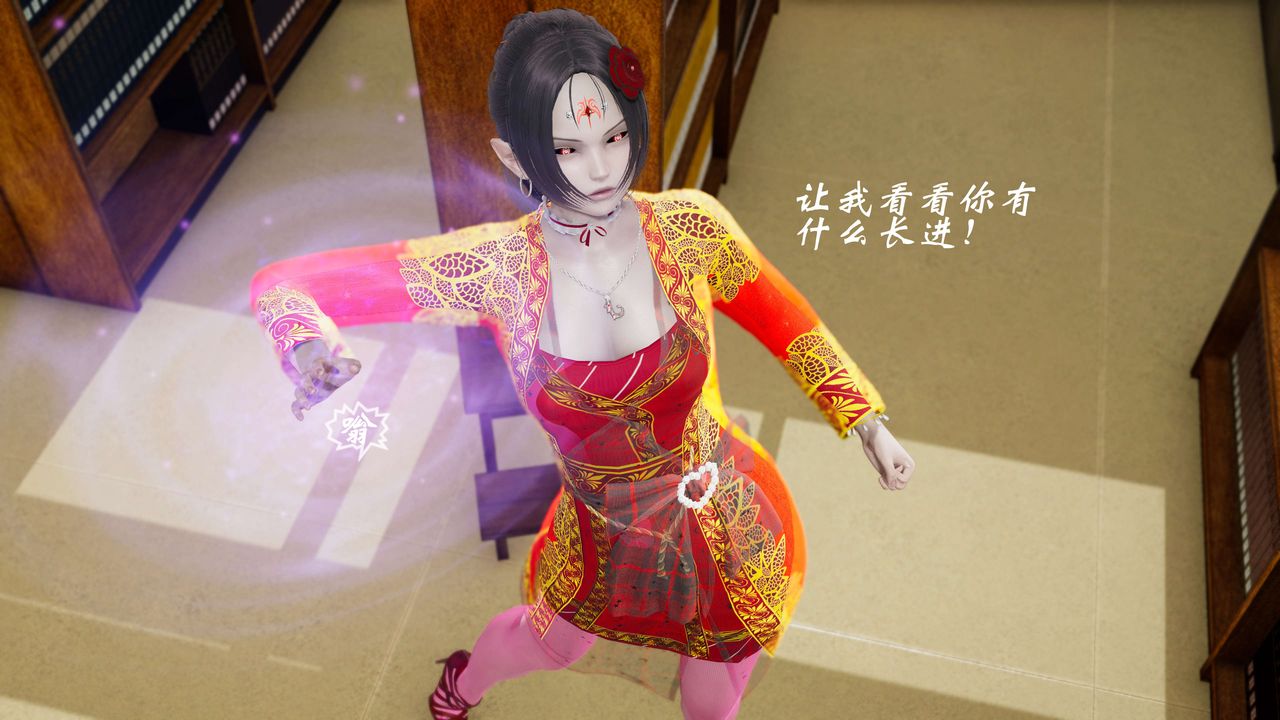 [3D]破界纪元-第三季天动篇第24话