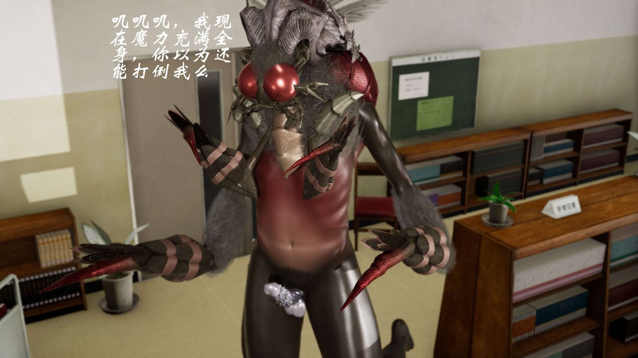 [3D]破界纪元-第三季天动篇第24话