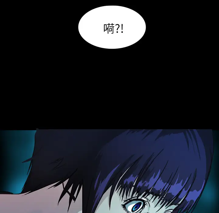 魔幻手机第1话
