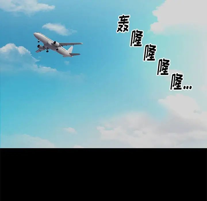 邂逅第8话