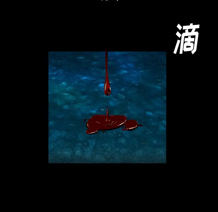 魔幻手机第1话