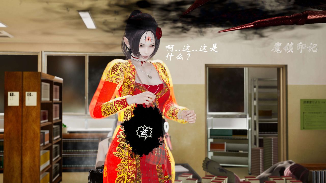 [3D]破界纪元-第三季天动篇第24话