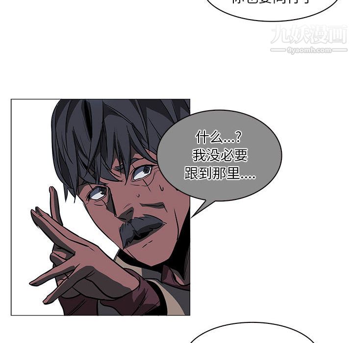 PainKiller-正义的背后第53话