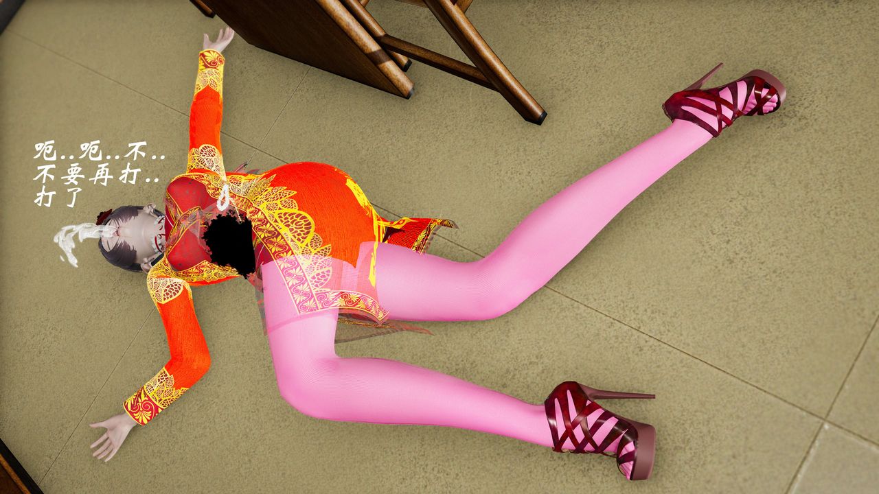 [3D]破界纪元-第三季天动篇第25话