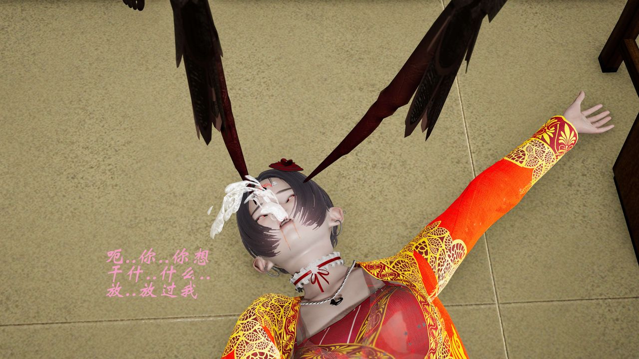 [3D]破界紀元-第三季天動篇第25話