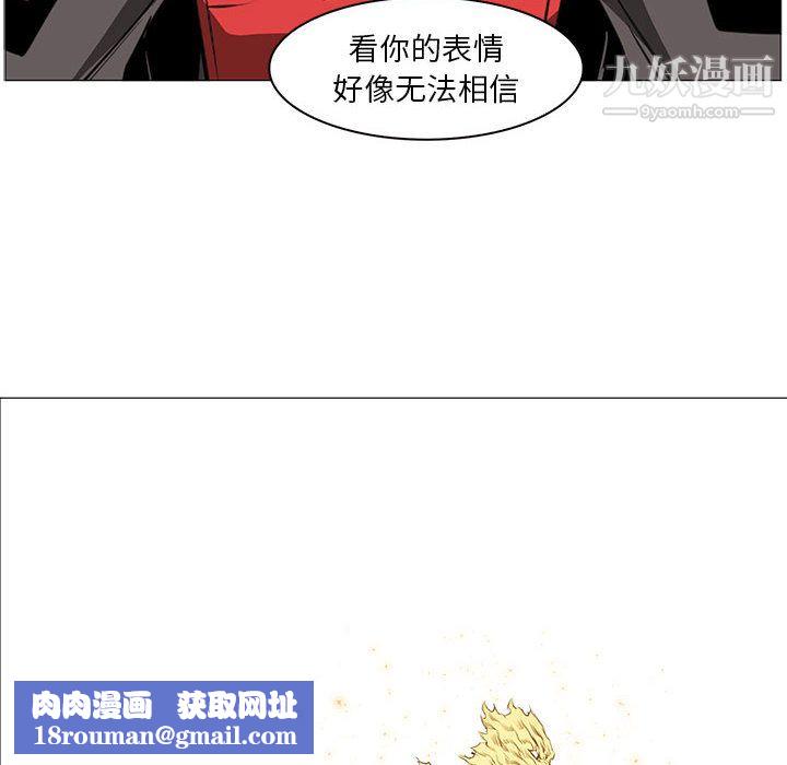 PainKiller-正义的背后第53话