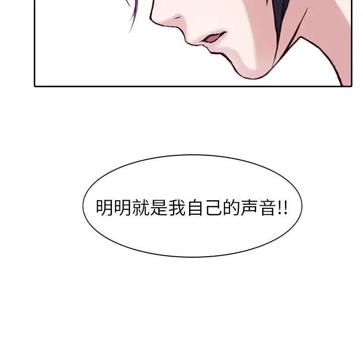 魔幻手机第1话