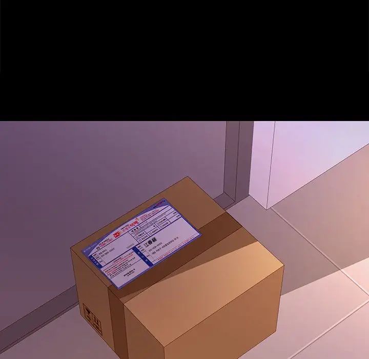 邂逅第8话