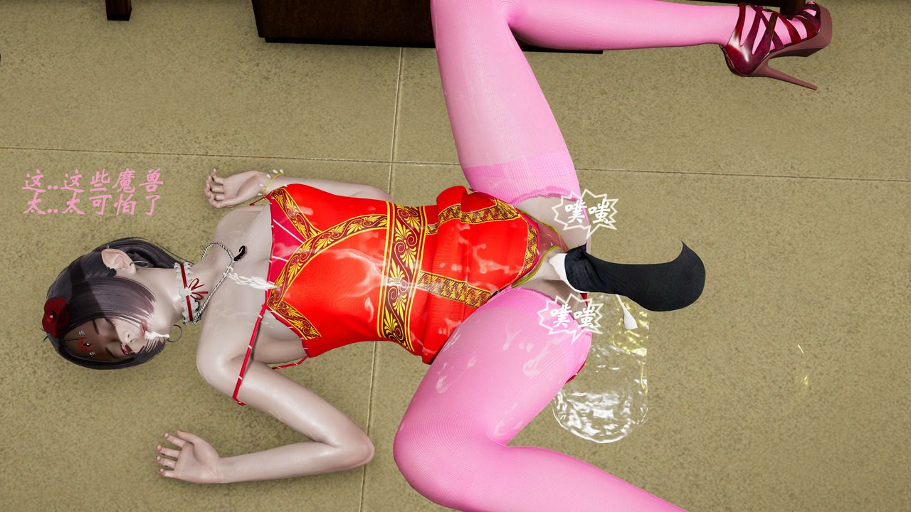 [3D]破界紀元-第三季天動篇第25話