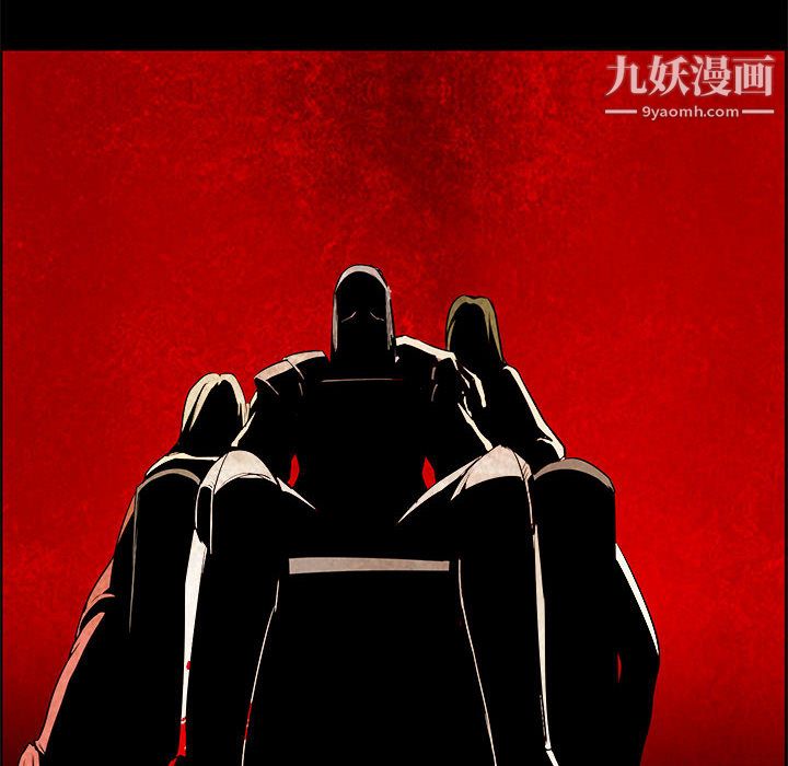 PainKiller-正义的背后第53话