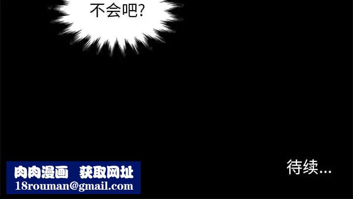 邂逅第8话