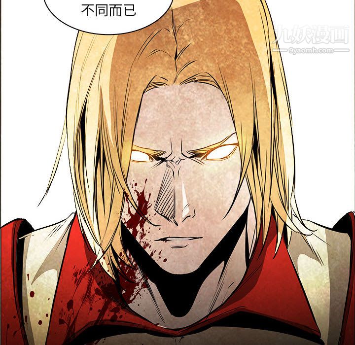 PainKiller-正义的背后第53话