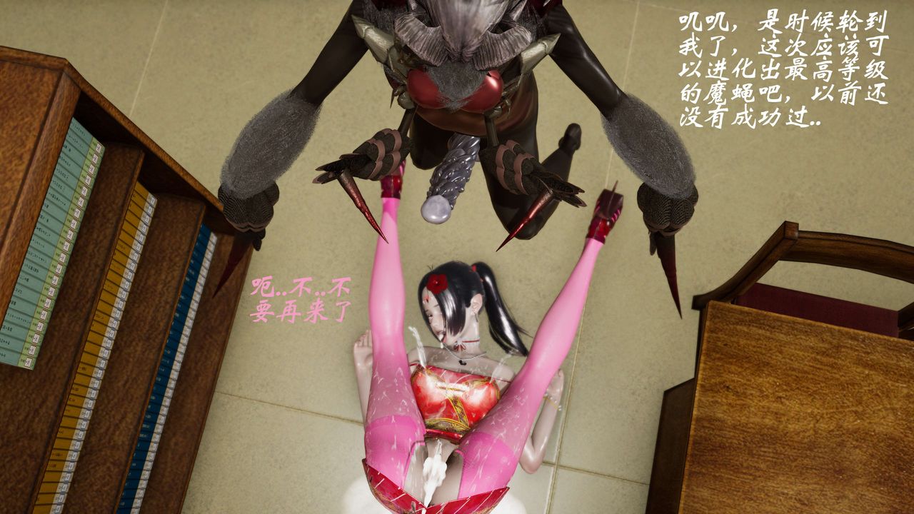 [3D]破界紀元-第三季天動篇第25話