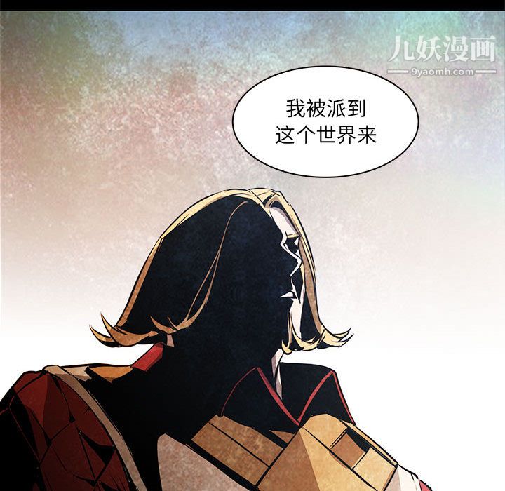 PainKiller-正义的背后第53话