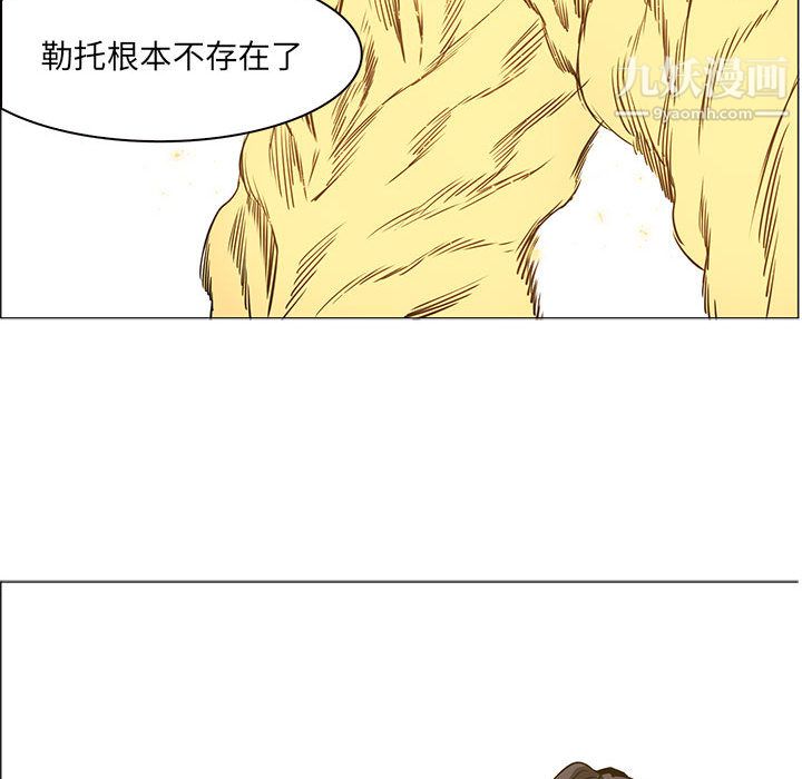 PainKiller-正义的背后第53话