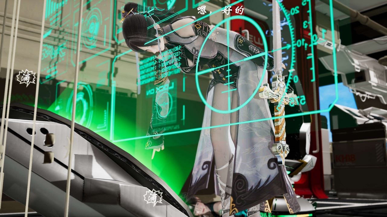 [3D]破界紀元-第三季天動篇第25話