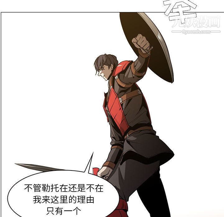 PainKiller-正义的背后第53话