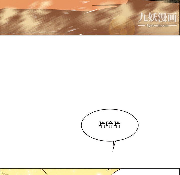 PainKiller-正義的背後第54話