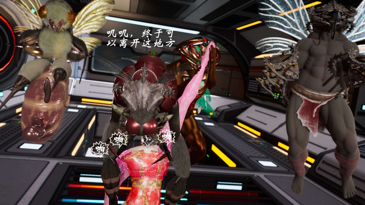 [3D]破界纪元-第三季天动篇第25话