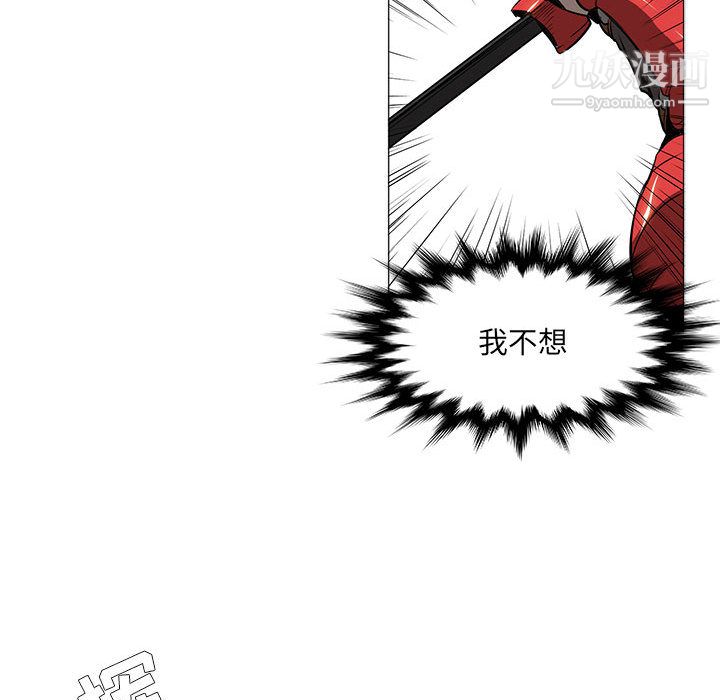 PainKiller-正義的背後第54話