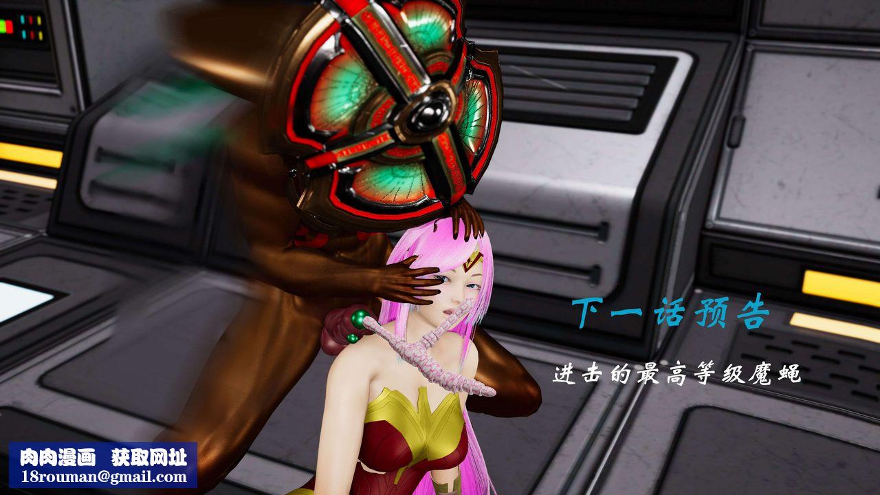 [3D]破界纪元-第三季天动篇第25话