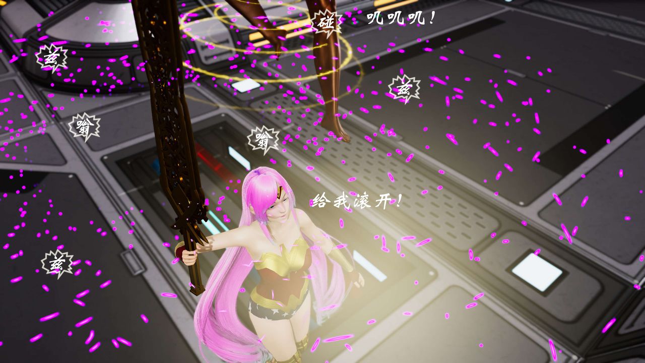 [3D]破界纪元-第三季天动篇第26话