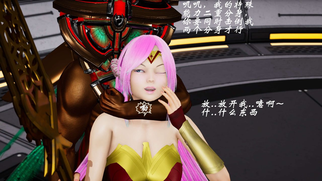 [3D]破界紀元-第三季天動篇第26話