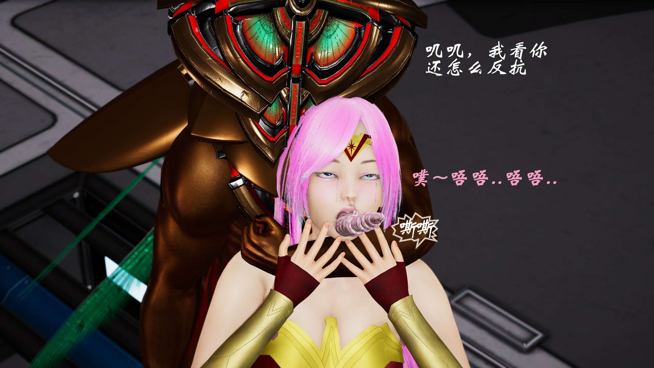 [3D]破界纪元-第三季天动篇第26话