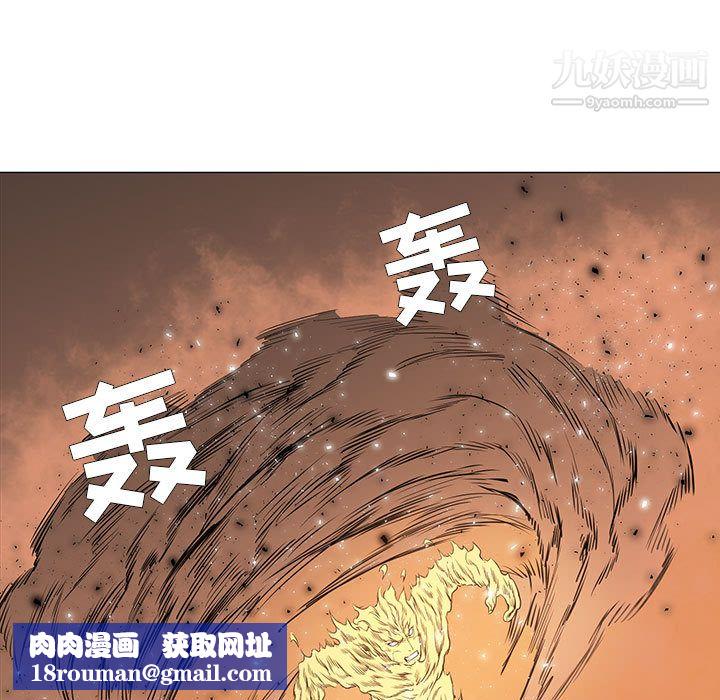 PainKiller-正义的背后第54话