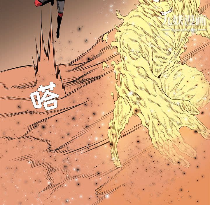 PainKiller-正义的背后第54话