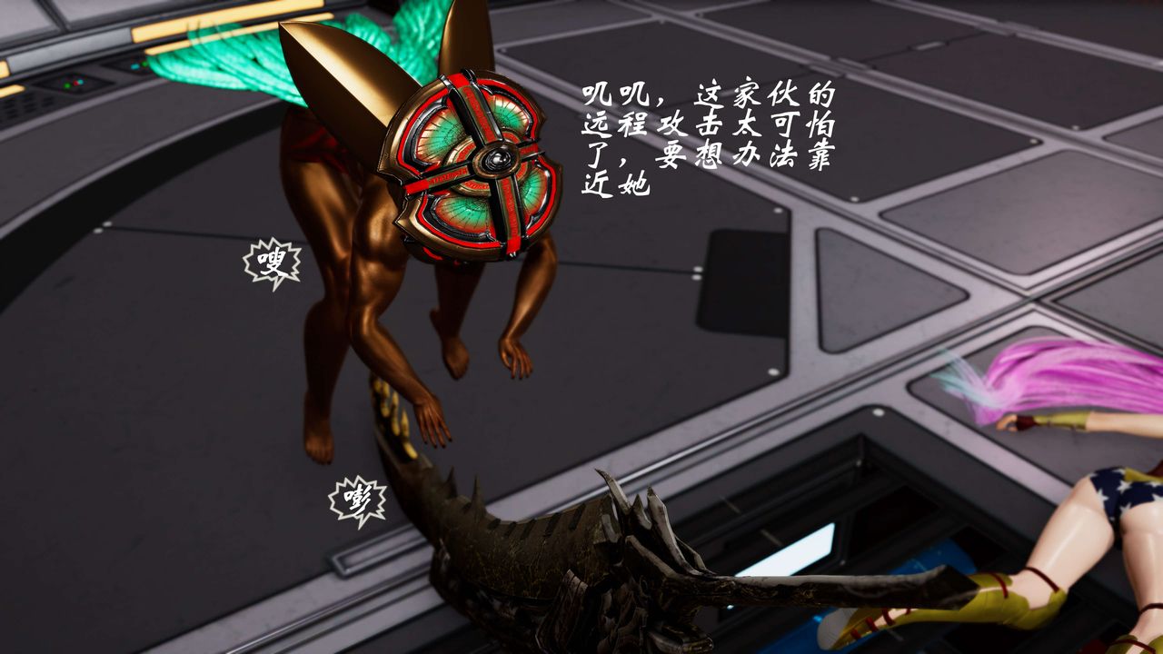 [3D]破界纪元-第三季天动篇第26话