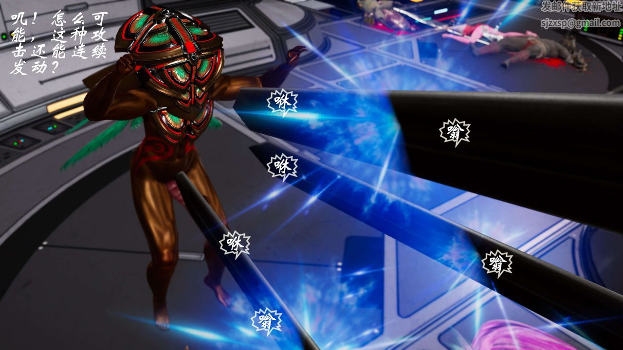 [3D]破界纪元-第三季天动篇第26话