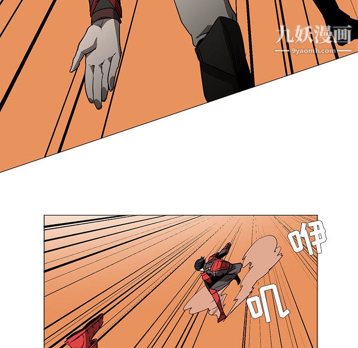 PainKiller-正义的背后第54话